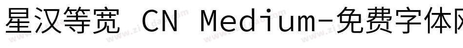 星汉等宽 CN Medium字体转换